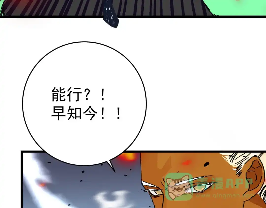 第196页