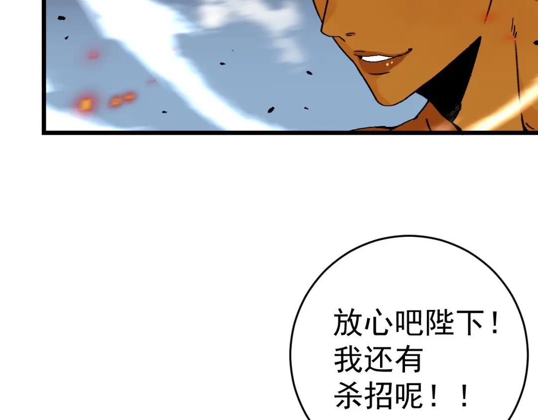 第197页