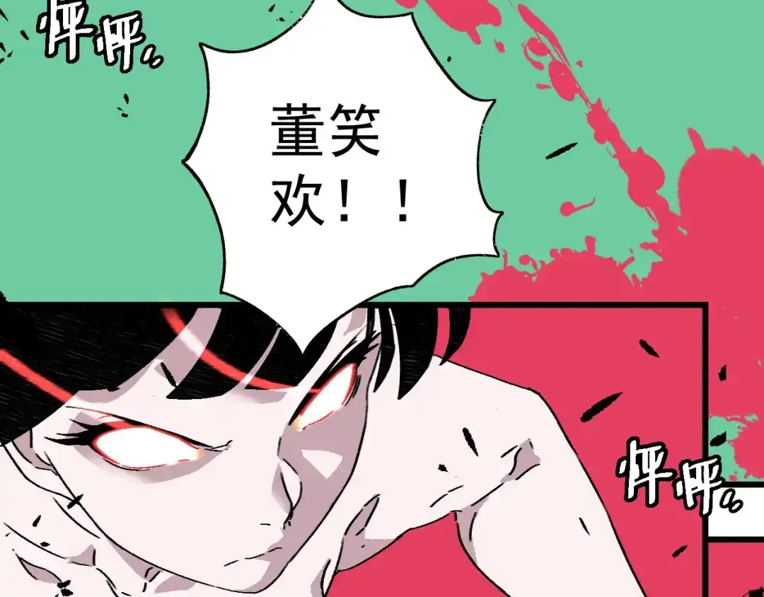 第205页