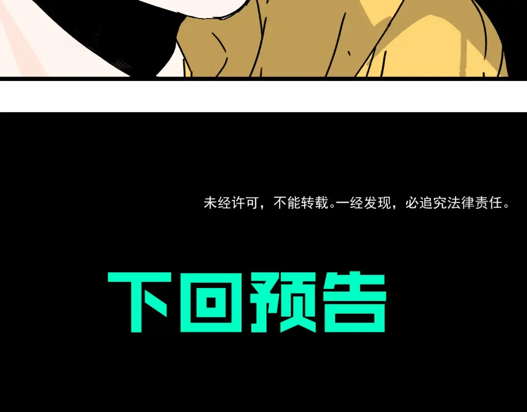 第208页