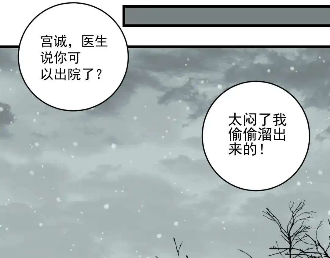 第257页