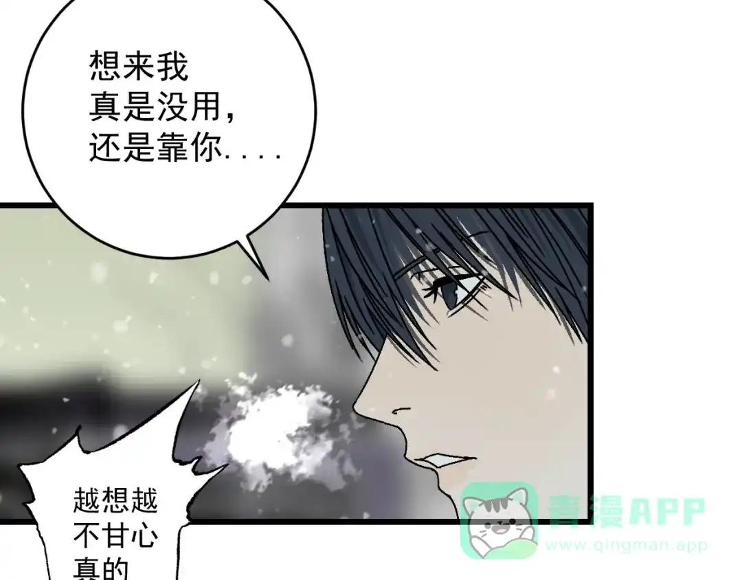 第261页