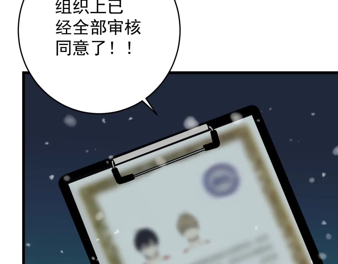 第282页