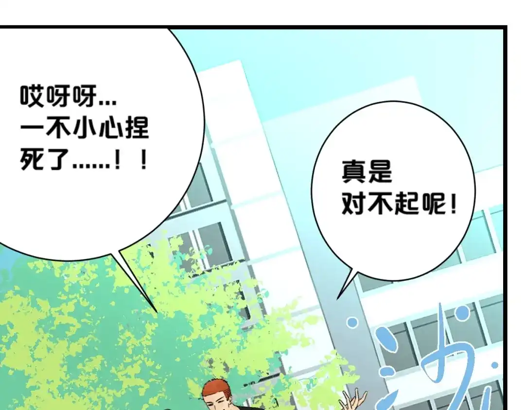 第179页