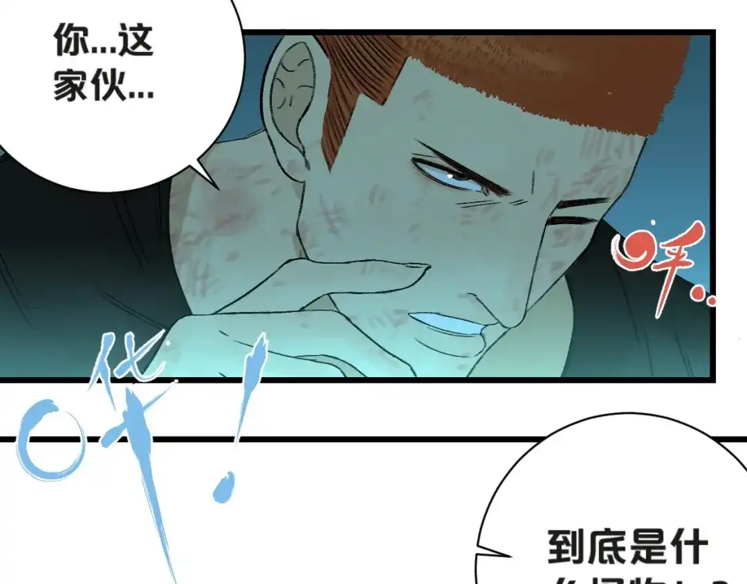 第193页