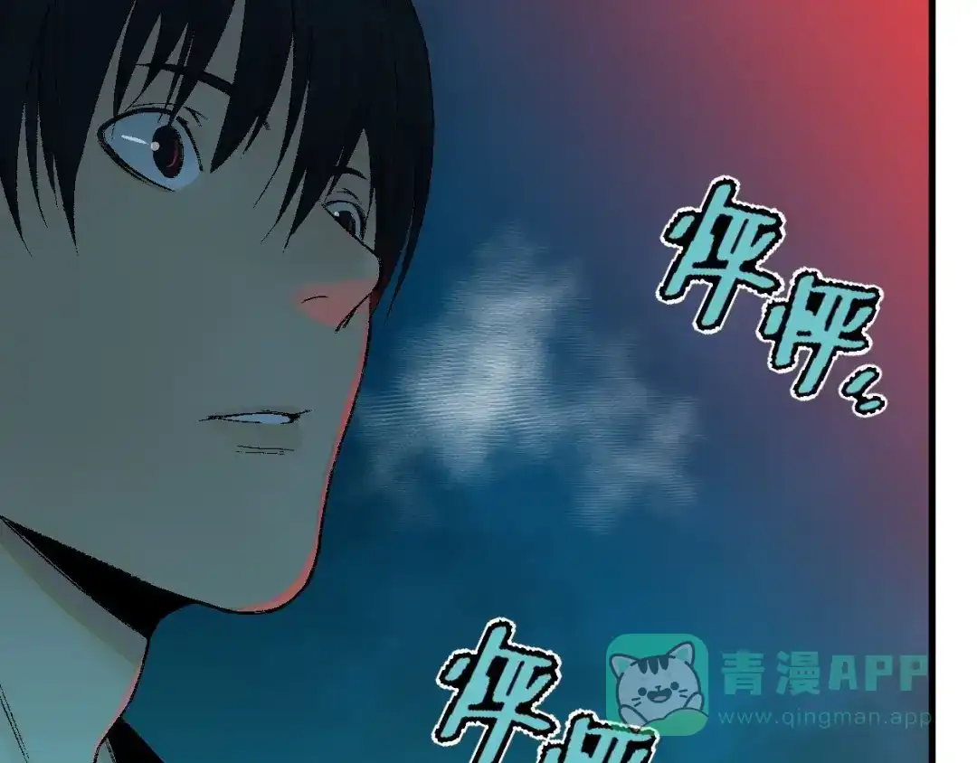 第201页