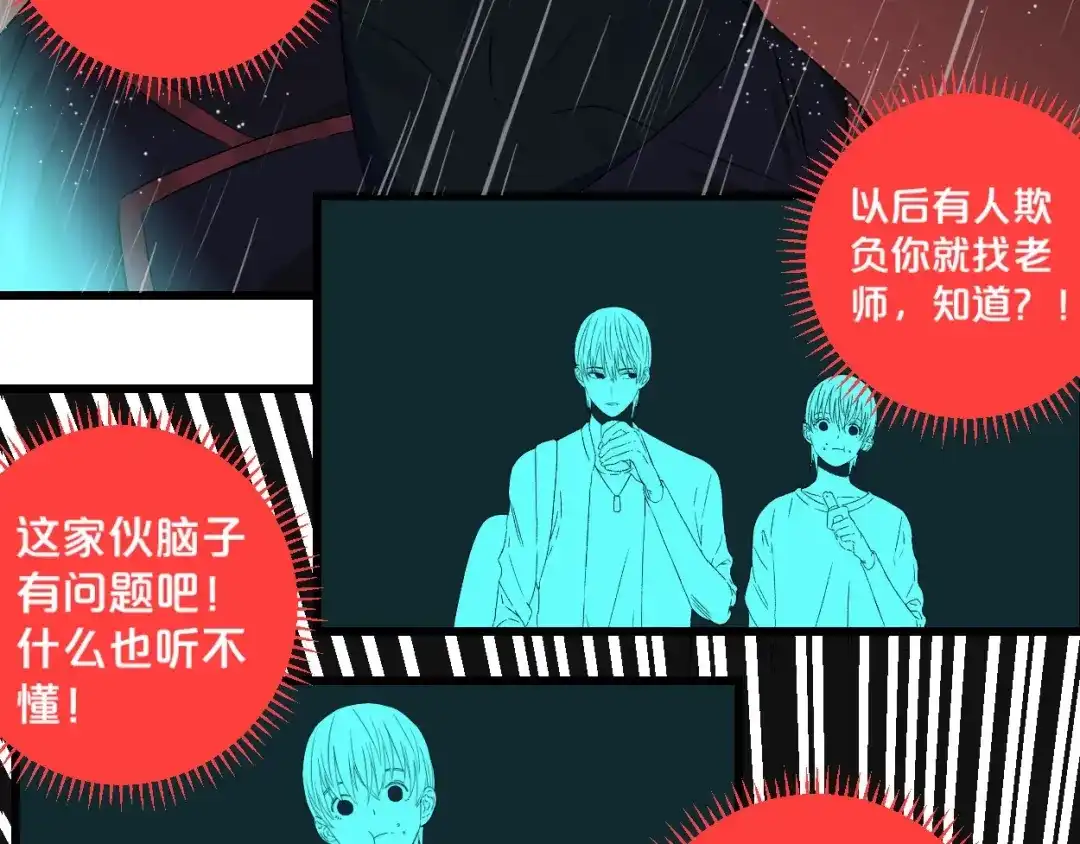 第174页