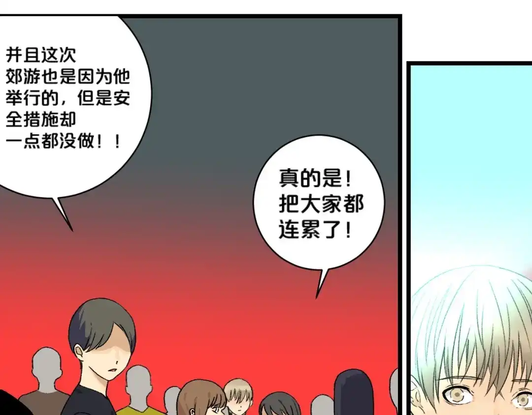第225页