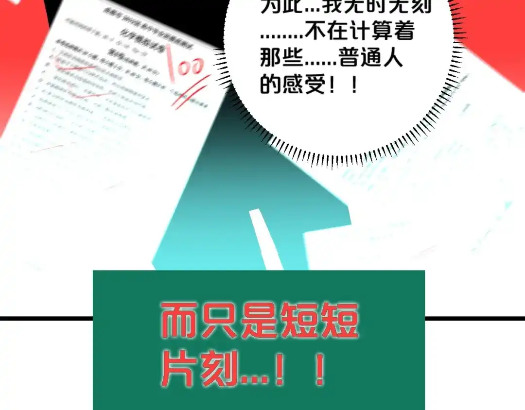 第228页