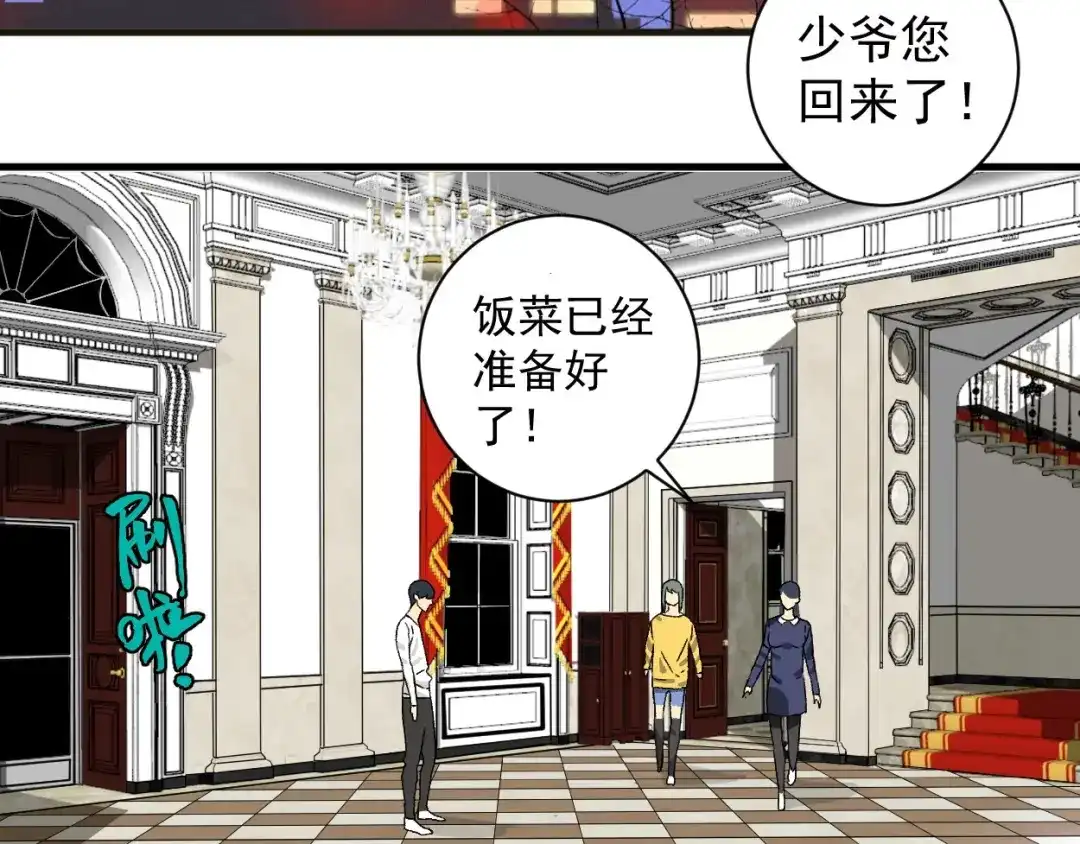 第82页