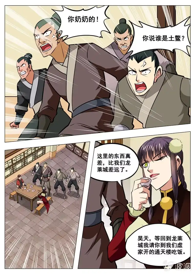 第10页