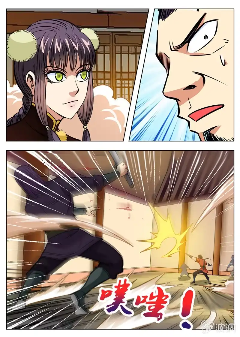 第4页