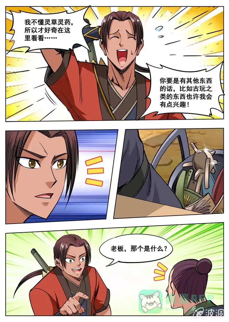 第36页