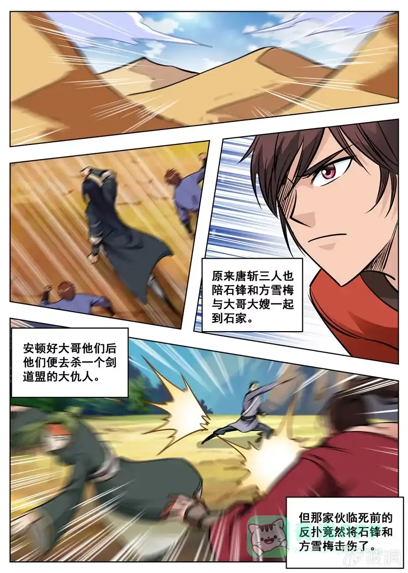 第26页