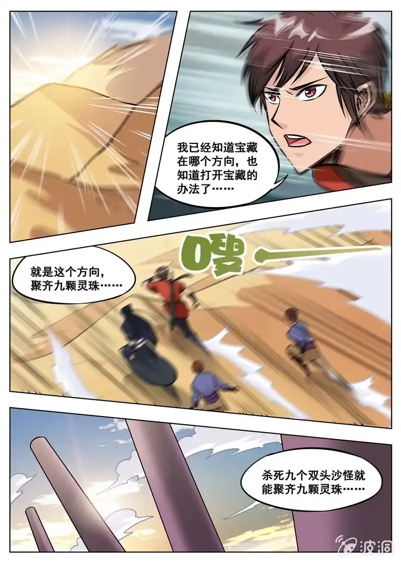 第35页