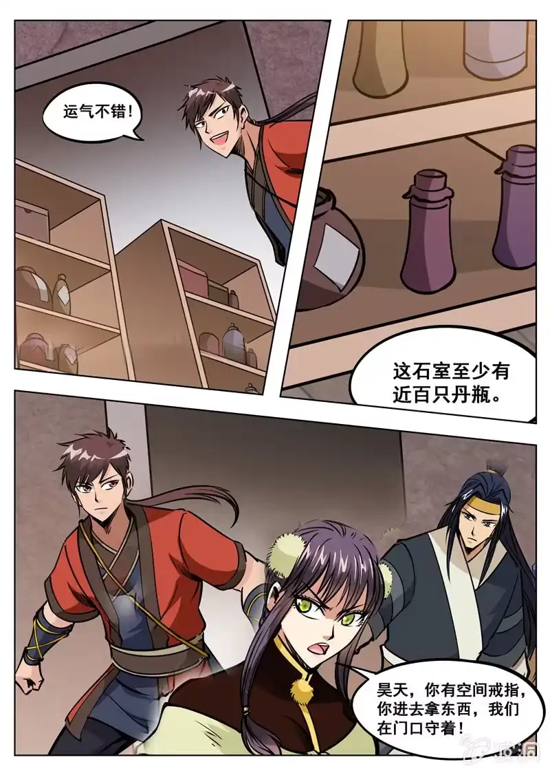 第28页