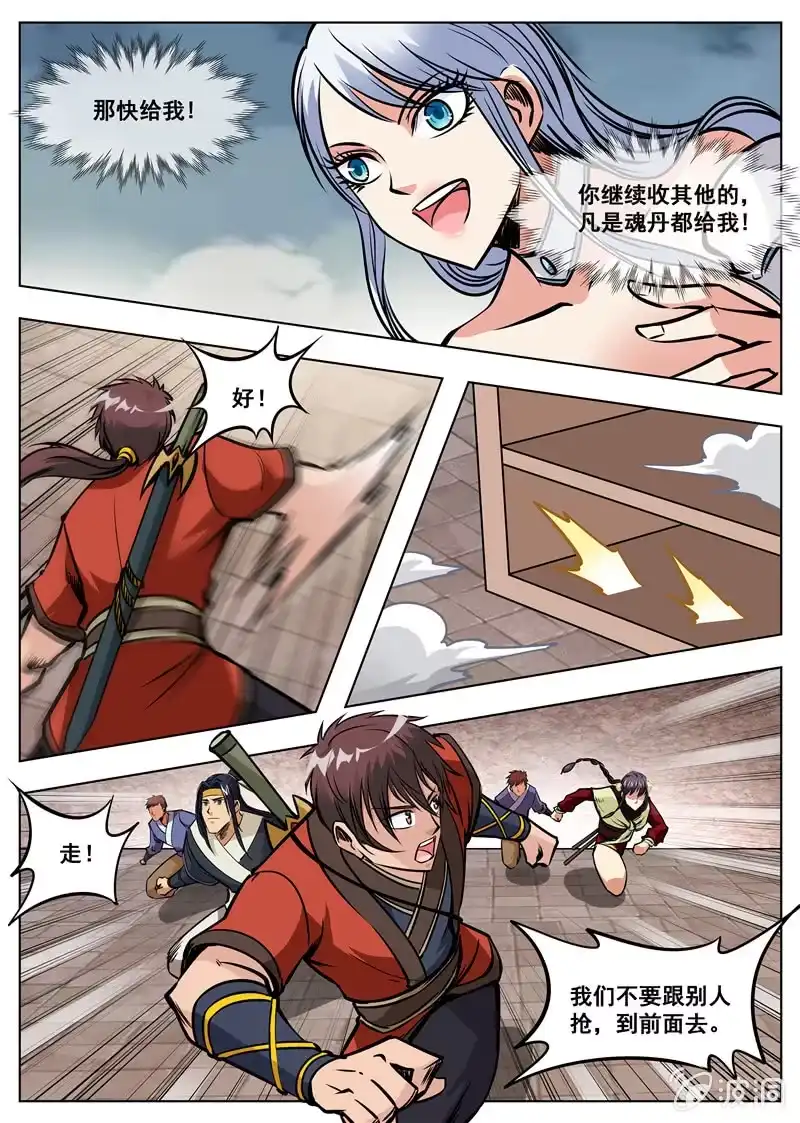 第30页
