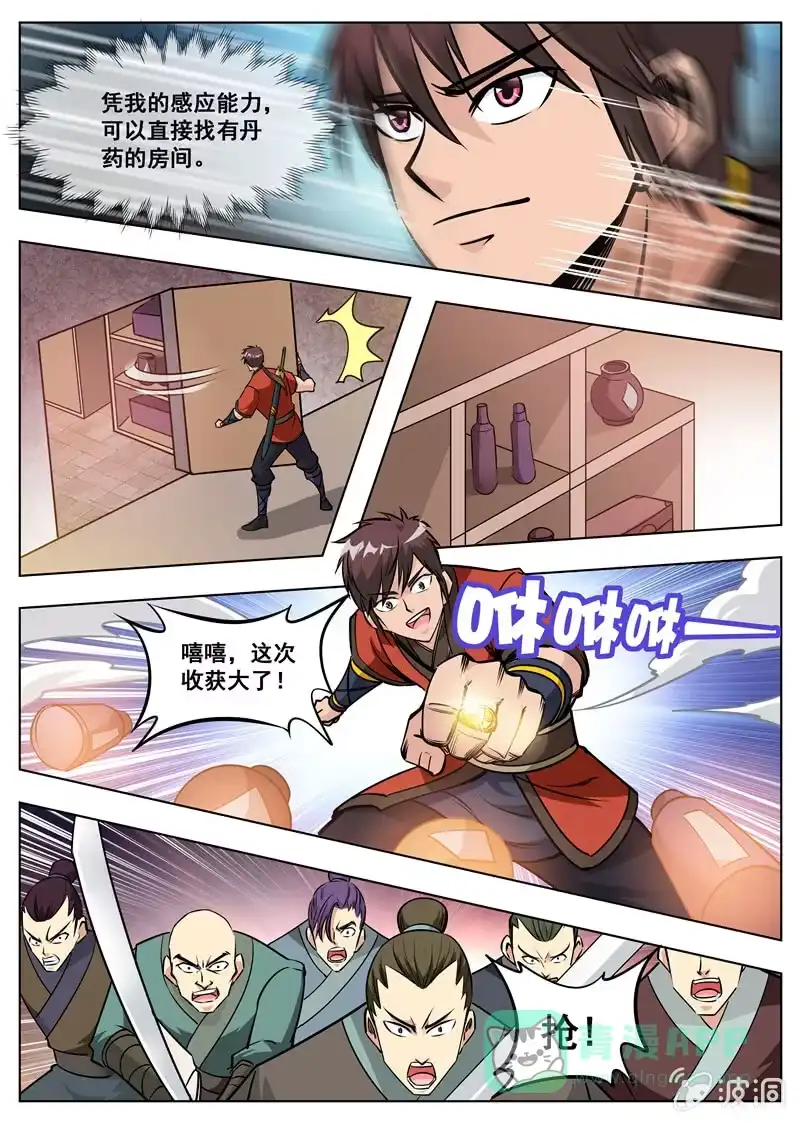 第31页