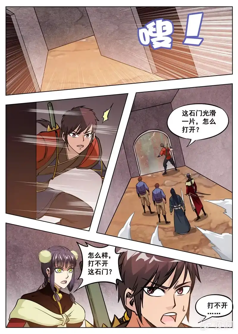 第35页