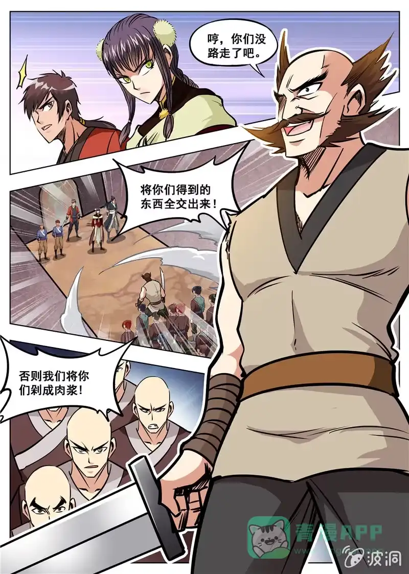 第36页