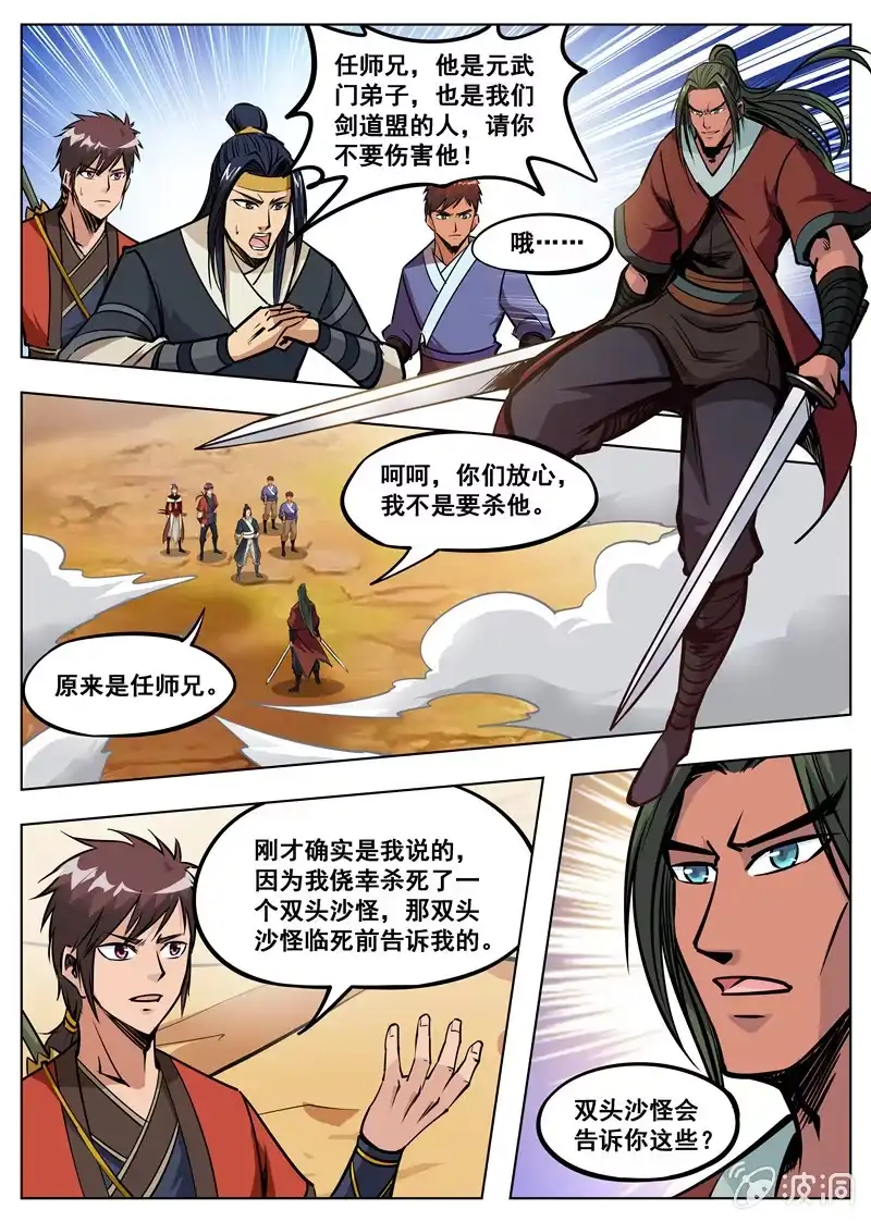第4页