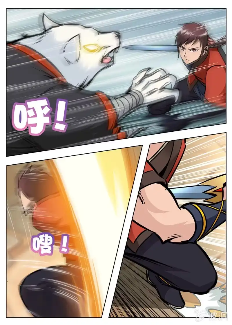 第33页