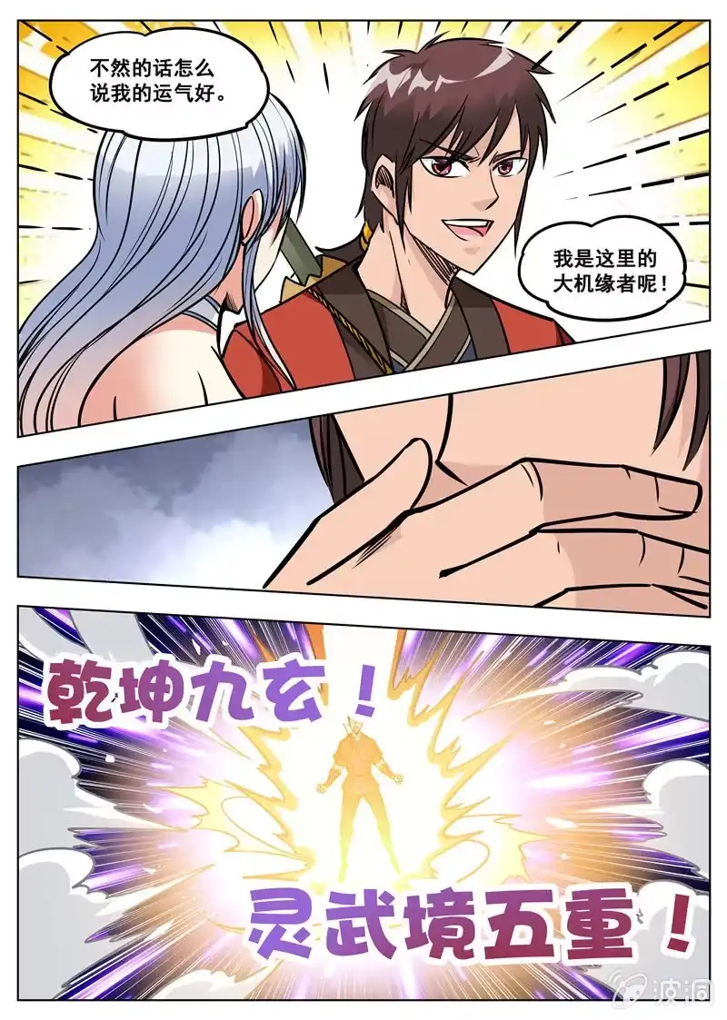第40页