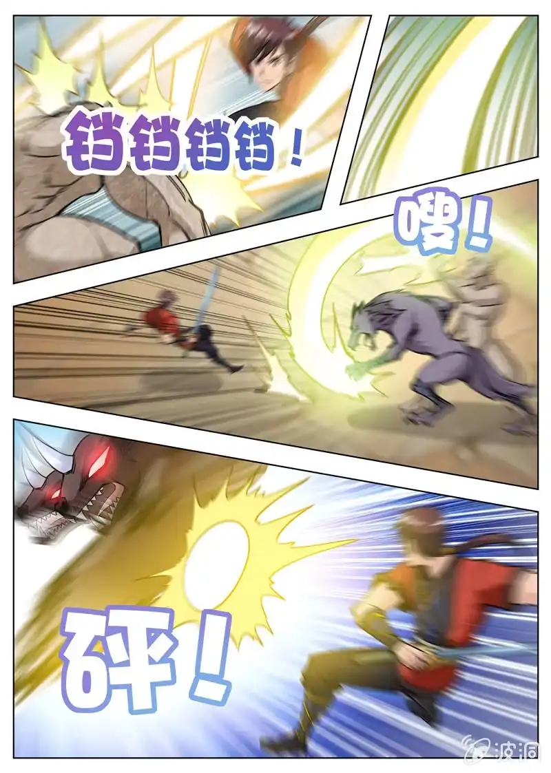 第42页