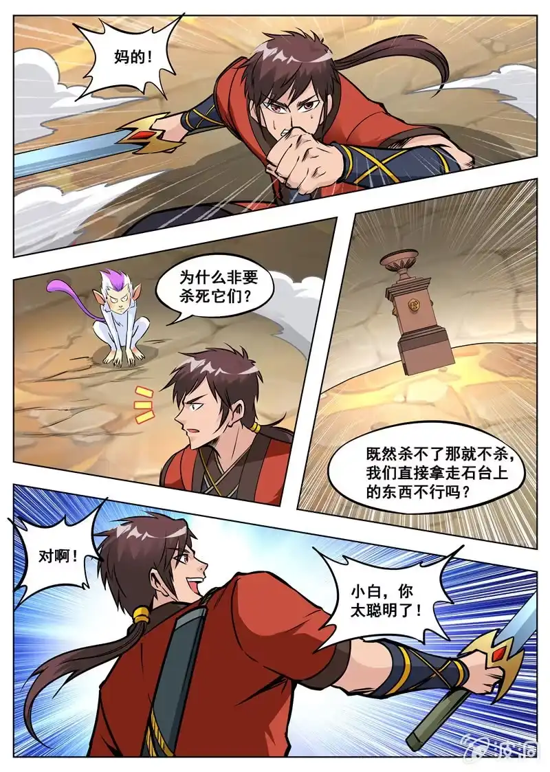 第45页