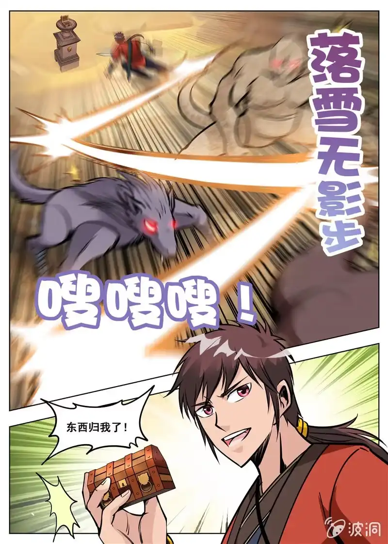 第47页