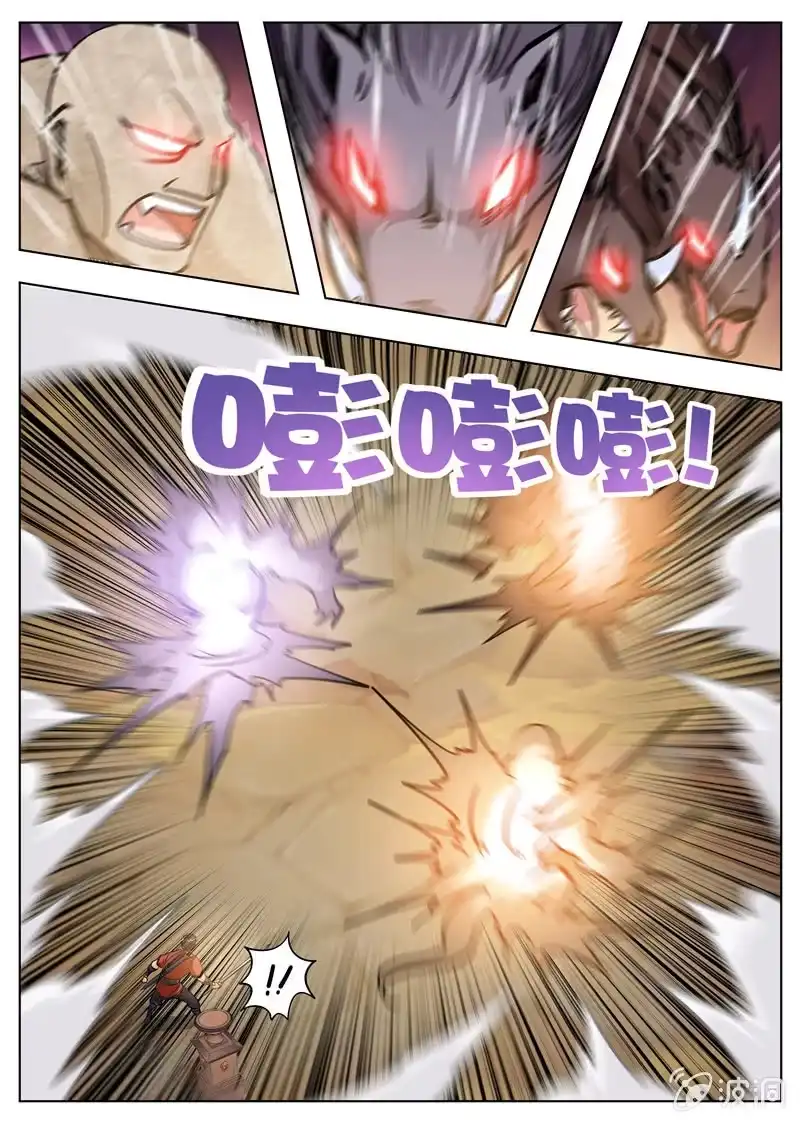 第48页