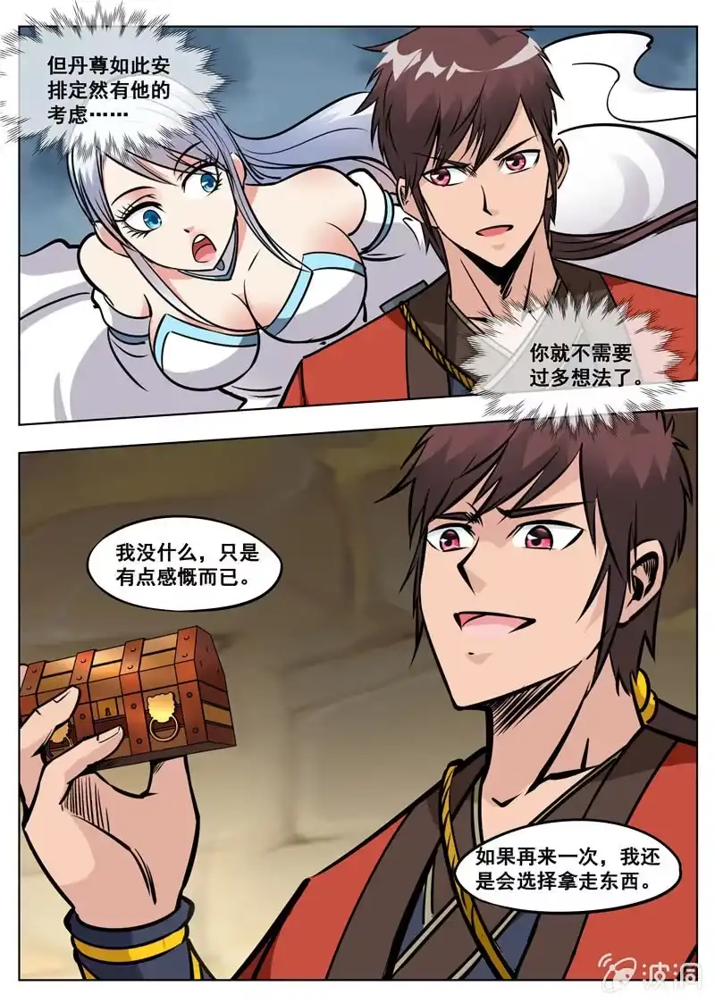 第50页