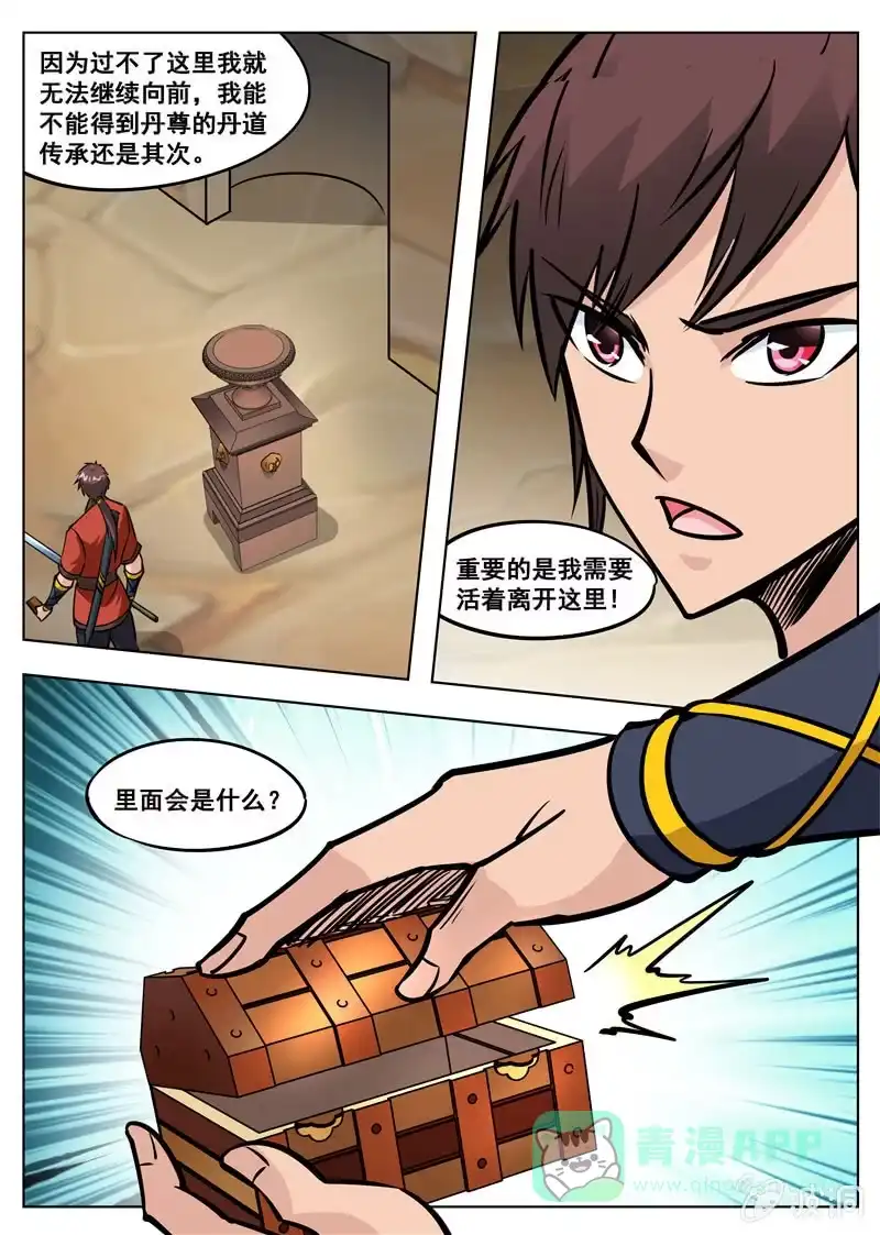 第51页