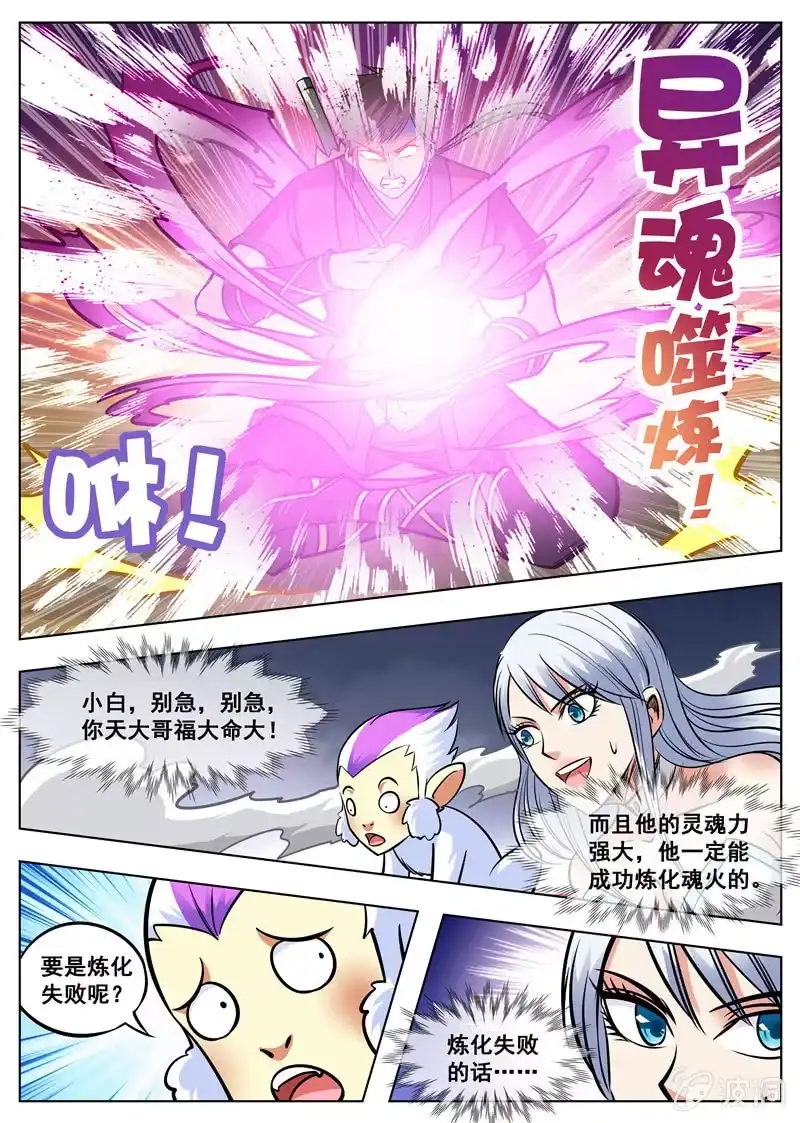 第58页
