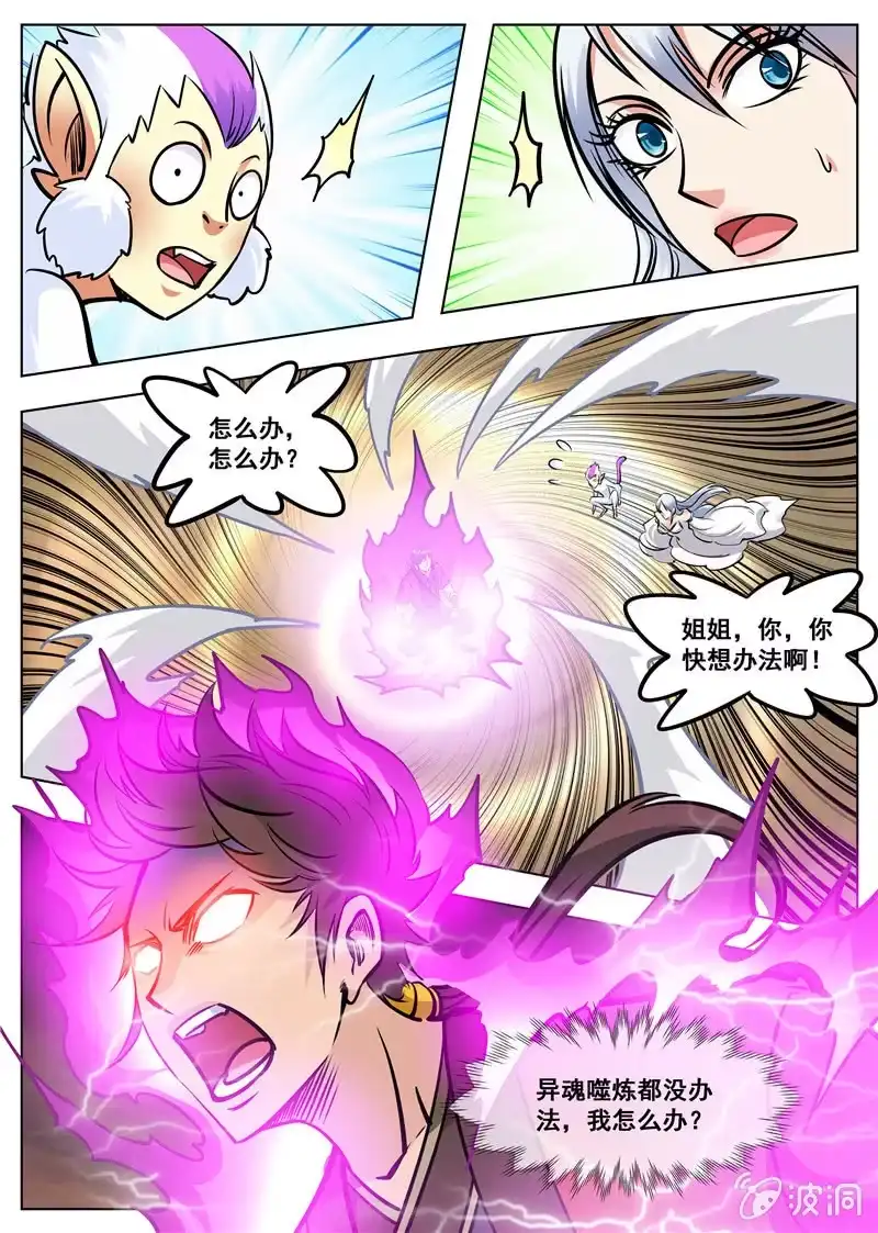 第60页