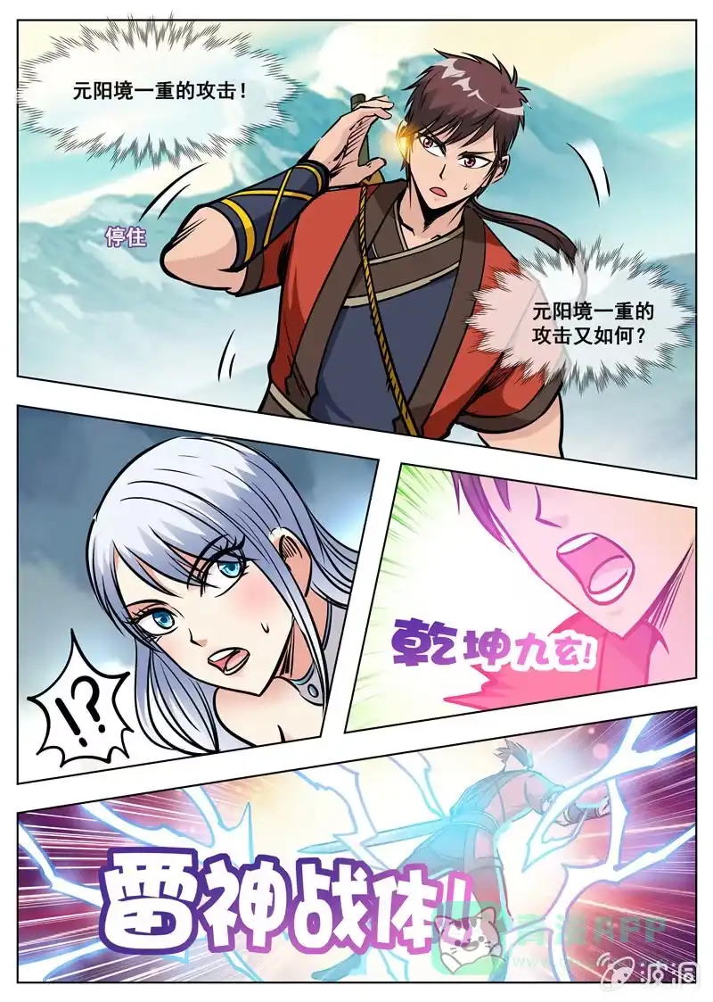 第31页