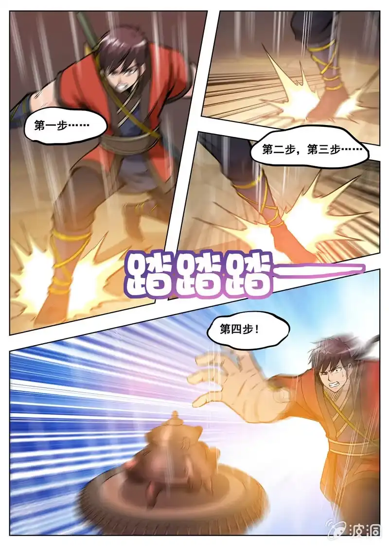 第50页
