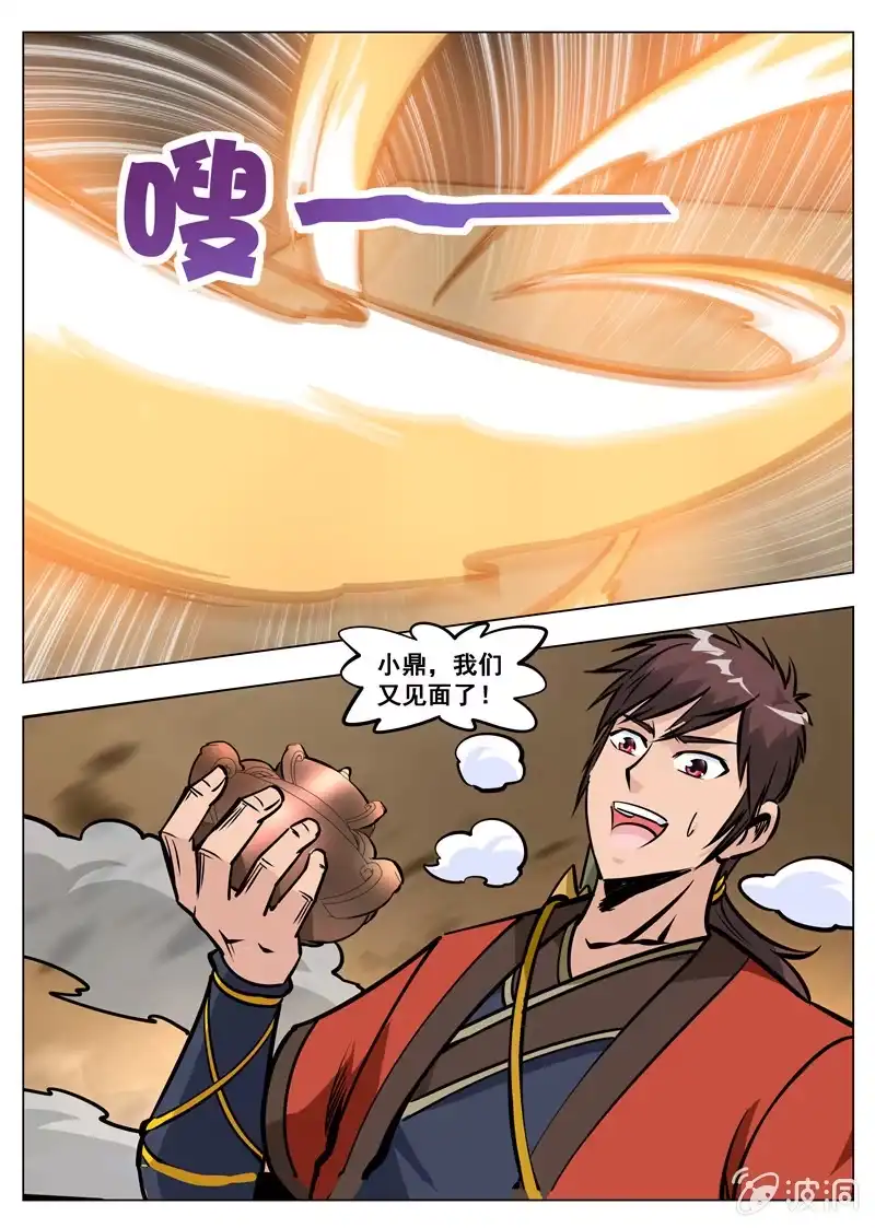 第53页