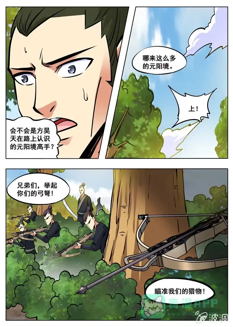 第36页