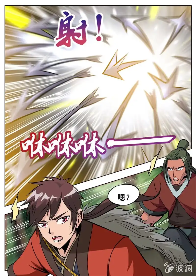 第37页