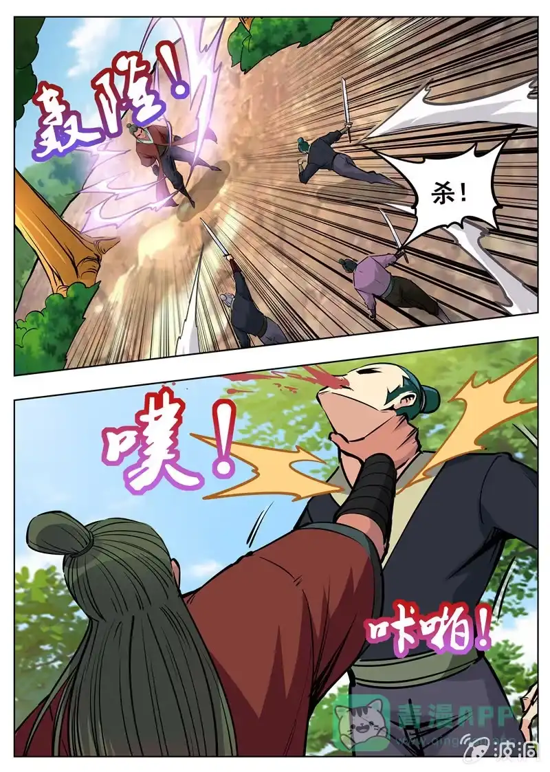 第41页
