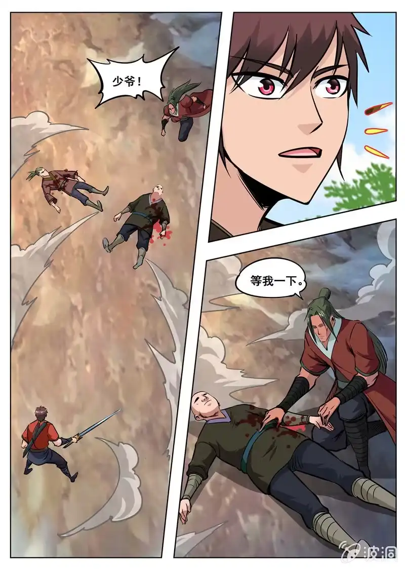 第47页