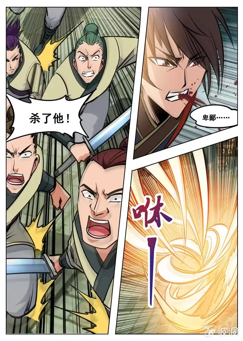 第38页