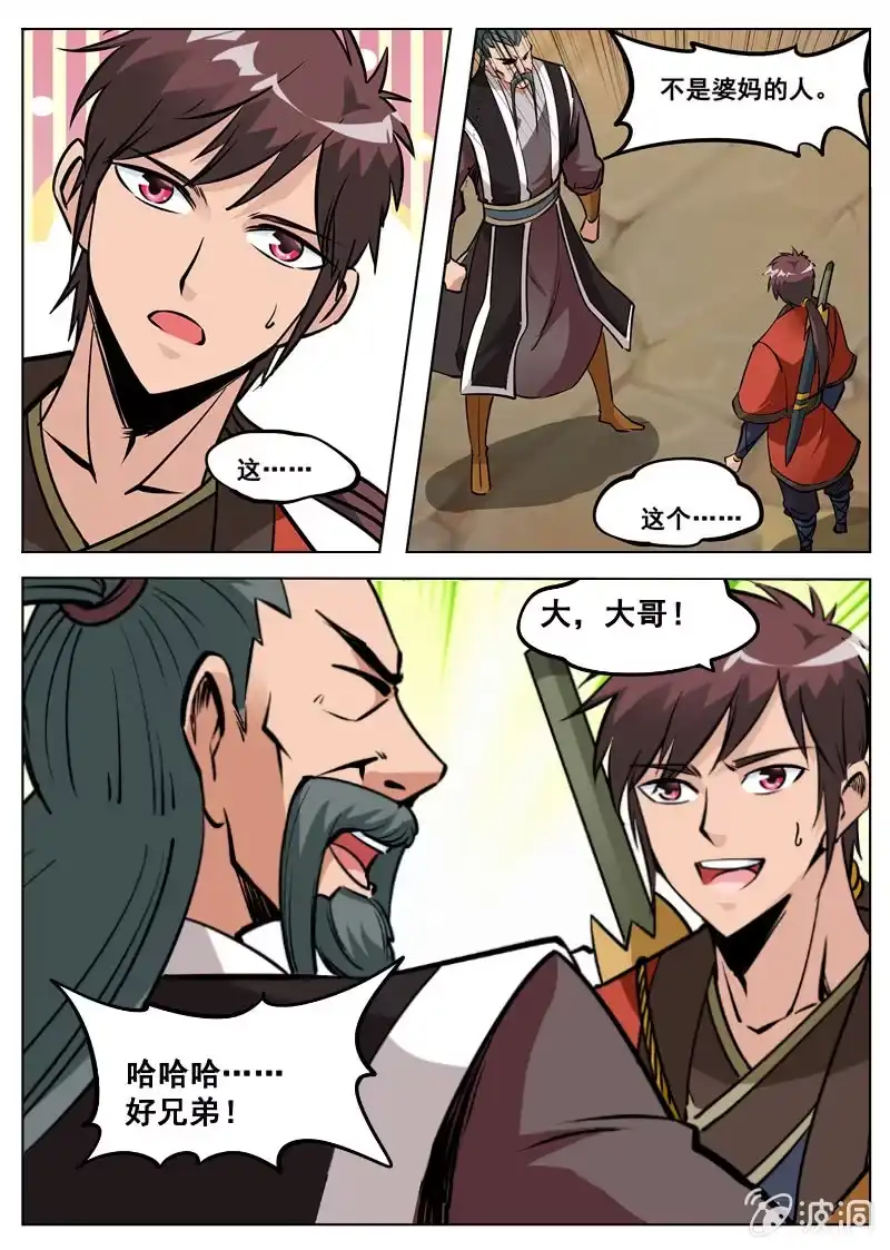 第40页