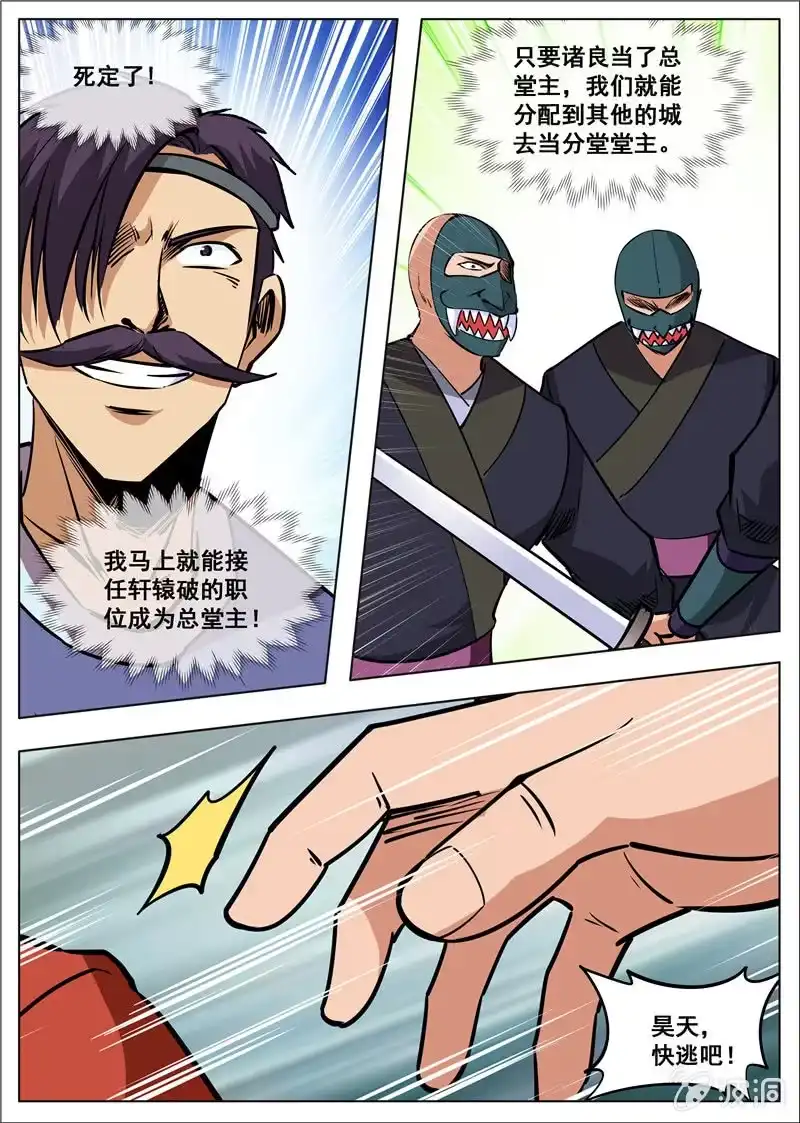 第37页