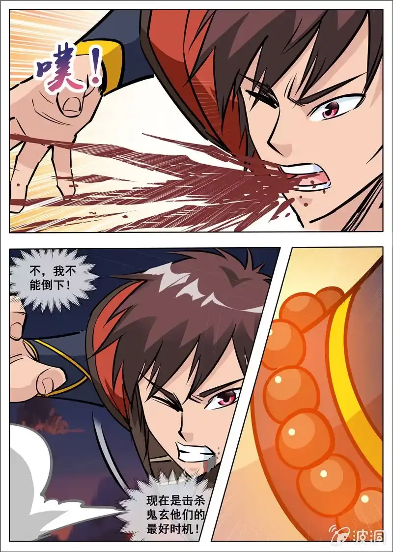 第42页