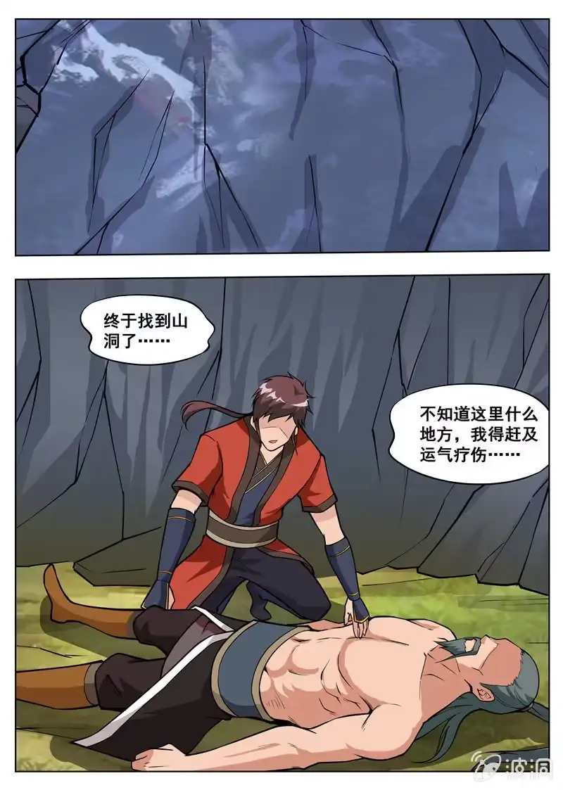 第42页