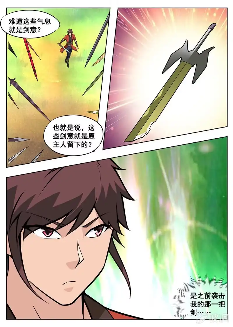 第53页
