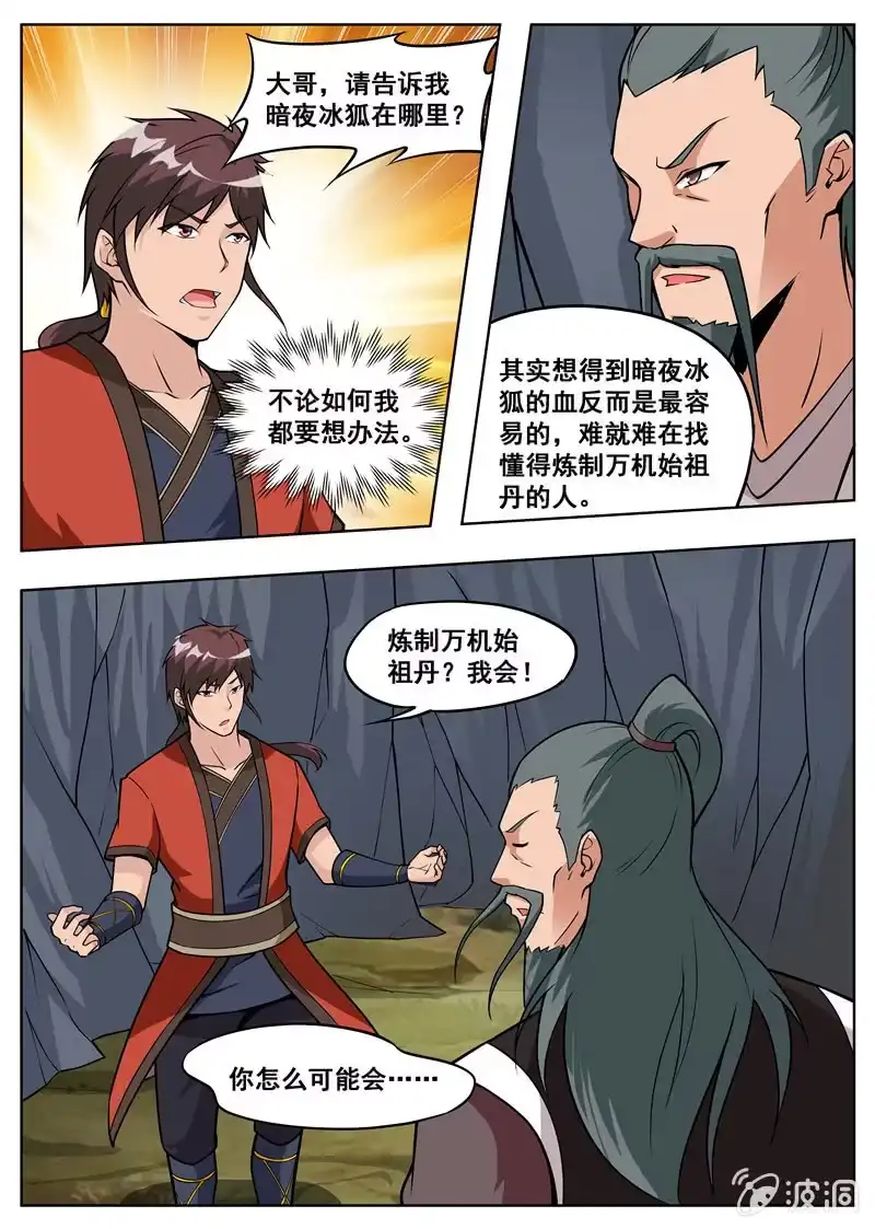 第65页
