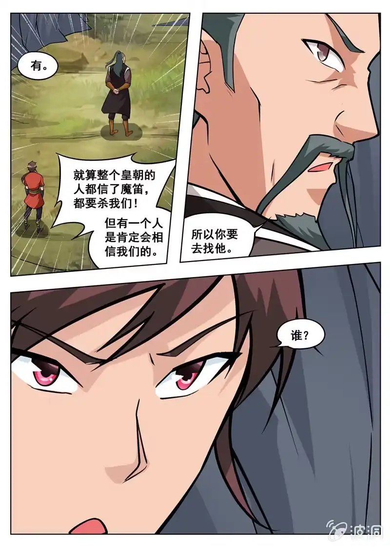 第70页